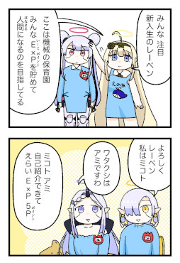 画像ギャラリー No.001のサムネイル画像 / 「クライマキナ/CRYMACHINA」，描き下ろし公式4コマ漫画の連載がスタート