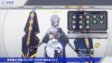 画像ギャラリー No.006のサムネイル画像 / 「クライマキナ/CRYMACHINA」,7分超えの映像“2ndPV< FeatureBattle(); >”を公開。世界観とゲームシステムを徹底解説