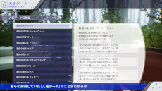 画像ギャラリー No.008のサムネイル画像 / 「クライマキナ/CRYMACHINA」,7分超えの映像“2ndPV< FeatureBattle(); >”を公開。世界観とゲームシステムを徹底解説