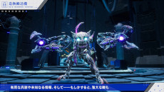 画像ギャラリー No.010のサムネイル画像 / 「クライマキナ/CRYMACHINA」,7分超えの映像“2ndPV< FeatureBattle(); >”を公開。世界観とゲームシステムを徹底解説