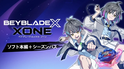 画像ギャラリー No.007のサムネイル画像 / 「クライマキナ」「REYNATIS」が過去最大の70%オフになるアニーバーサリーセールを実施中。「モナーク/Monark」などは最大89%オフに