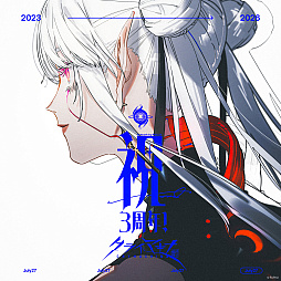 画像ギャラリー No.001のサムネイル画像 / 「クライマキナ／CRYMACHINA」，発売3周年を記念してダウンロード版が最大90％オフになるセールを開催中