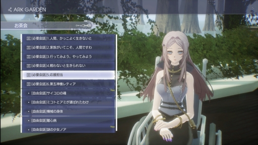 画像ギャラリー No.024のサムネイル画像 / ［プレイレポ］人間嫌いが人類を救う――？　過酷な世界を戦い抜くアクションRPG「クライマキナ」体験版のインプレッションをお届け