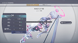 画像ギャラリー No.026のサムネイル画像 / ［プレイレポ］人間嫌いが人類を救う――？　過酷な世界を戦い抜くアクションRPG「クライマキナ」体験版のインプレッションをお届け