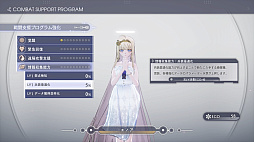 画像ギャラリー No.027のサムネイル画像 / ［プレイレポ］人間嫌いが人類を救う――？　過酷な世界を戦い抜くアクションRPG「クライマキナ」体験版のインプレッションをお届け