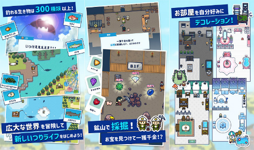 画像ギャラリー No.002のサムネイル画像 / グローバルギアのRPG新作「つりライフ＋」が配信開始