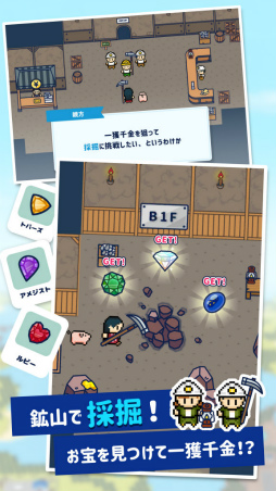 つりライフ+