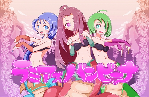 画像ギャラリー No.001のサムネイル画像 / 最高で最強なラミアを育てるゲーム「ラミアズバンビーナ」は2023年リリース。Steamのストアページが公開に