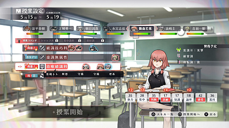 画像ギャラリー No.001のサムネイル画像 / 日本一ソフトウェアの新作“異能×学園RPG”「シカトリス」が発表に。2023年6月29日に発売。教師として教えながら生徒を率いて任務に挑む