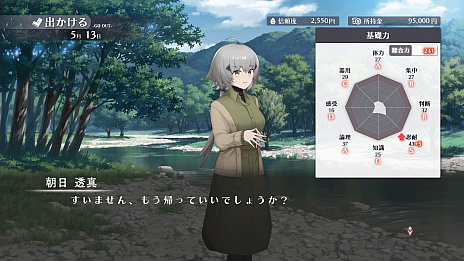 画像ギャラリー No.002のサムネイル画像 / 日本一ソフトウェアの新作“異能×学園RPG”「シカトリス」が発表に。2023年6月29日に発売。教師として教えながら生徒を率いて任務に挑む