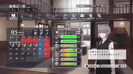 画像ギャラリー No.003のサムネイル画像 / 日本一ソフトウェアの新作“異能×学園RPG”「シカトリス」が発表に。2023年6月29日に発売。教師として教えながら生徒を率いて任務に挑む