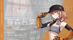 画像ギャラリー No.026のサムネイル画像 / 日本一ソフトウェアの新作“異能×学園RPG”「シカトリス」が発表に。2023年6月29日に発売。教師として教えながら生徒を率いて任務に挑む