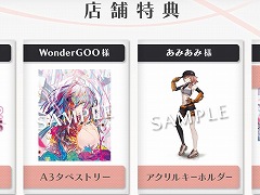 「シカトリス」，店舗特典の情報を公開。サウンドトラックやブックレットが付属する日本一ソフトウェアの公式通販限定セットも登場