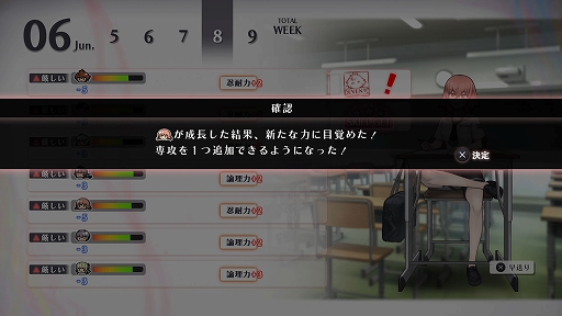 画像ギャラリー No.008のサムネイル画像 / 教師として生徒を率いて任務に挑む“異能×学園RPG”「シカトリス」。登場キャラクターと“スキルビルド”システムの情報を公開