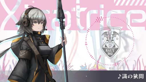 画像ギャラリー No.001のサムネイル画像 / 「シカトリス」，ゲーム内BGM「識の狭間」の紹介映像が公開。白砂沙帆さんのサイン色紙が当たるキャンペーンも