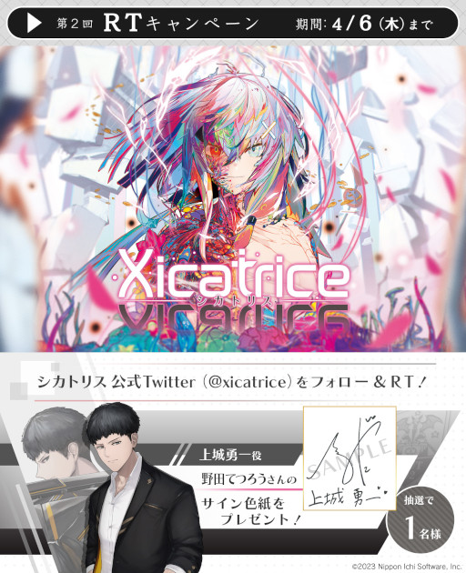 画像ギャラリー No.001のサムネイル画像 / 異能使いの生徒たちを受け持つ学園RPG「シカトリス」,サウンドトラック収録曲紹介映像の第2弾を公開