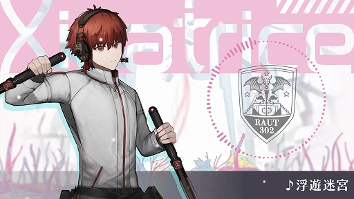画像ギャラリー No.001のサムネイル画像 / 教師と異能使いの生徒が危険な任務に挑む学園RPG「シカトリス」，サウンドトラック収録曲紹介映像第3弾“浮遊迷宮”を公開