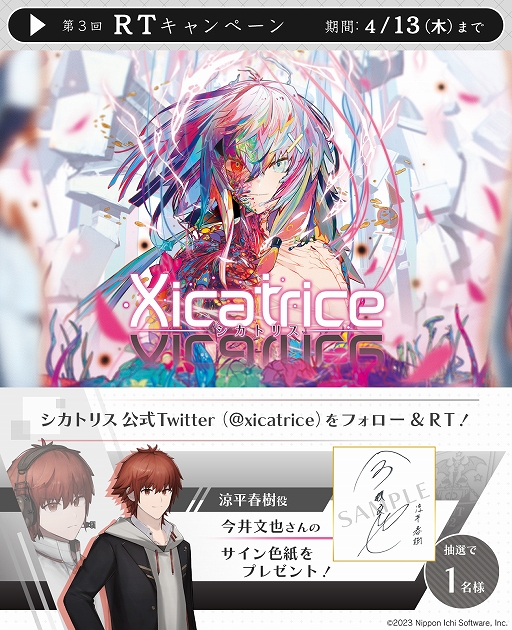 画像ギャラリー No.002のサムネイル画像 / 教師と異能使いの生徒が危険な任務に挑む学園RPG「シカトリス」，サウンドトラック収録曲紹介映像第3弾“浮遊迷宮”を公開