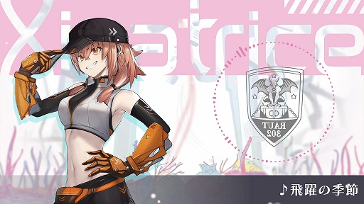 画像ギャラリー No.001のサムネイル画像 / “異能×学園RPG”「シカトリス」サウンドトラック収録曲の紹介映像第4弾を公開。ゲーム内BGMの1曲“飛躍の季節”を聞ける