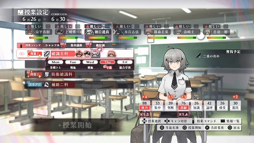 画像ギャラリー No.002のサムネイル画像 / 「シカトリス」，生徒たちが学校生活を送る日常と，異能使いとしての非日常を紹介。戦局を変える一手となるオーダースキルの情報も到着