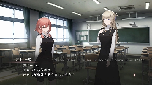 画像ギャラリー No.005のサムネイル画像 / 「シカトリス」，生徒たちが学校生活を送る日常と，異能使いとしての非日常を紹介。戦局を変える一手となるオーダースキルの情報も到着