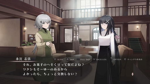 画像ギャラリー No.006のサムネイル画像 / 「シカトリス」，生徒たちが学校生活を送る日常と，異能使いとしての非日常を紹介。戦局を変える一手となるオーダースキルの情報も到着