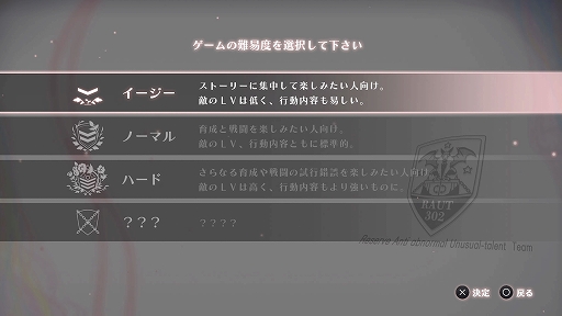 画像ギャラリー No.018のサムネイル画像 / 「シカトリス」，生徒たちが学校生活を送る日常と，異能使いとしての非日常を紹介。戦局を変える一手となるオーダースキルの情報も到着