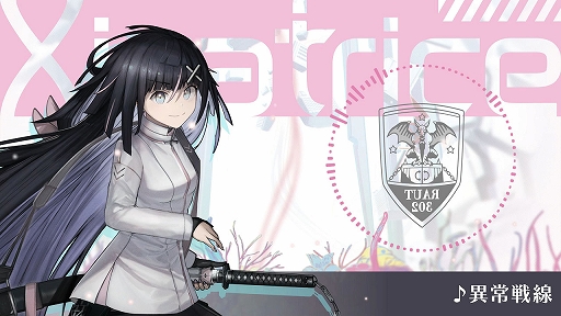 画像ギャラリー No.001のサムネイル画像 / “異能×学園RPG”「シカトリス」,ゲーム内BGMの1曲“異常戦線”を聞ける紹介映像第5弾を公開