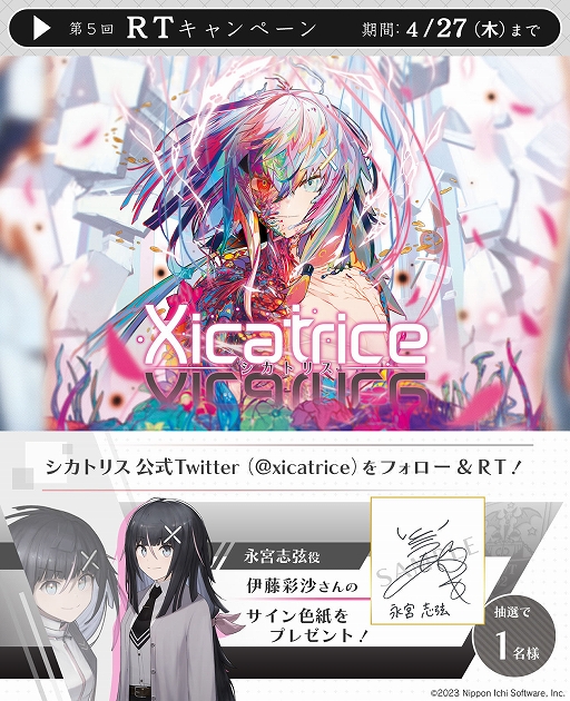 画像ギャラリー No.002のサムネイル画像 / “異能×学園RPG”「シカトリス」,ゲーム内BGMの1曲“異常戦線”を聞ける紹介映像第5弾を公開