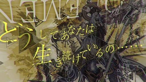 画像ギャラリー No.002のサムネイル画像 / 「シカトリス」，プロモーショントレイラーを公開。各キャラクターとドッペルと呼ばれるモンスターほか，ゲームプレイ映像を収録