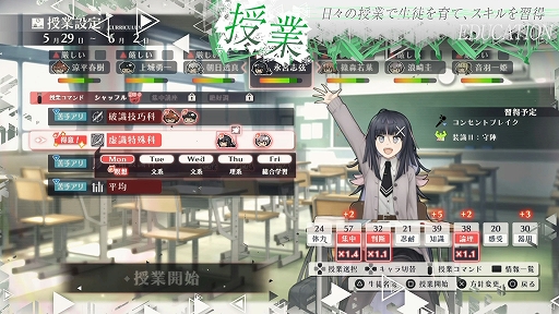 画像ギャラリー No.003のサムネイル画像 / 「シカトリス」，プロモーショントレイラーを公開。各キャラクターとドッペルと呼ばれるモンスターほか，ゲームプレイ映像を収録