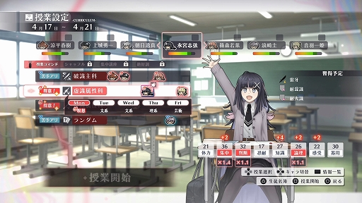画像ギャラリー No.002のサムネイル画像 / “異能×学園RPG”「シカトリス」,ゲーム序盤をプレイできる体験版が6月15日に配信決定。セーブデータは製品版に引き継ぎ可能