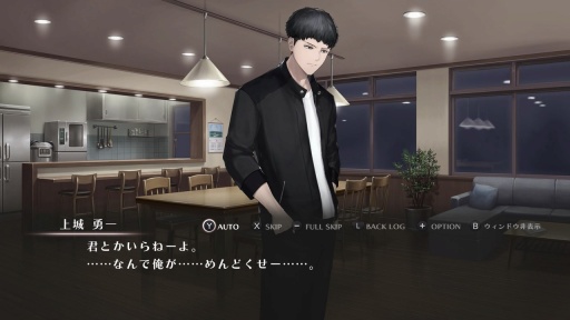 画像ギャラリー No.007のサムネイル画像 / ［プレイレポ］日本一ソフトウェアの異能×学園RPG「シカトリス」。心の闇を抱える異能使いの高校生たちを率いて，異常異能事件に迫る