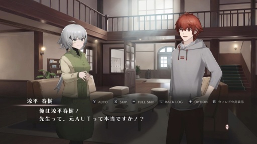 画像ギャラリー No.010のサムネイル画像 / ［プレイレポ］日本一ソフトウェアの異能×学園RPG「シカトリス」。心の闇を抱える異能使いの高校生たちを率いて，異常異能事件に迫る