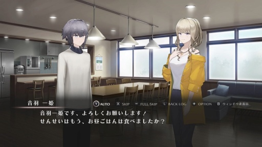 画像ギャラリー No.011のサムネイル画像 / ［プレイレポ］日本一ソフトウェアの異能×学園RPG「シカトリス」。心の闇を抱える異能使いの高校生たちを率いて，異常異能事件に迫る