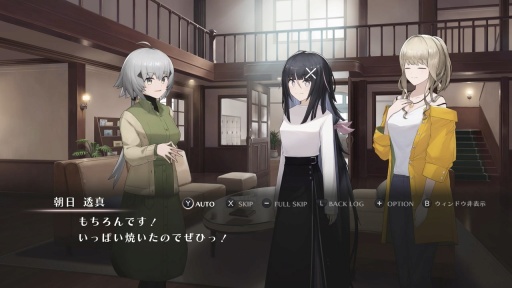 画像ギャラリー No.012のサムネイル画像 / ［プレイレポ］日本一ソフトウェアの異能×学園RPG「シカトリス」。心の闇を抱える異能使いの高校生たちを率いて，異常異能事件に迫る