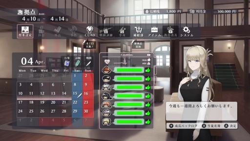 画像ギャラリー No.013のサムネイル画像 / ［プレイレポ］日本一ソフトウェアの異能×学園RPG「シカトリス」。心の闇を抱える異能使いの高校生たちを率いて，異常異能事件に迫る