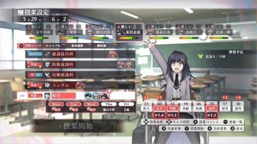 画像ギャラリー No.014のサムネイル画像 / ［プレイレポ］日本一ソフトウェアの異能×学園RPG「シカトリス」。心の闇を抱える異能使いの高校生たちを率いて，異常異能事件に迫る