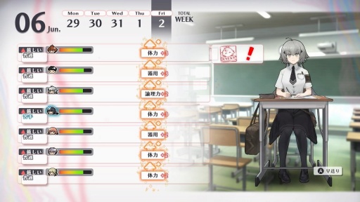 画像ギャラリー No.015のサムネイル画像 / ［プレイレポ］日本一ソフトウェアの異能×学園RPG「シカトリス」。心の闇を抱える異能使いの高校生たちを率いて，異常異能事件に迫る