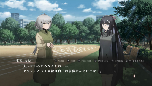 画像ギャラリー No.018のサムネイル画像 / ［プレイレポ］日本一ソフトウェアの異能×学園RPG「シカトリス」。心の闇を抱える異能使いの高校生たちを率いて，異常異能事件に迫る