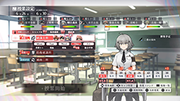 画像ギャラリー No.003のサムネイル画像 / 異能×学園RPG「シカトリス」，本日発売。発売を記念したローンチトレイラーを公開。“異能”に目覚めた生徒たちを育て，導くRPG