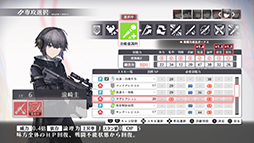 画像ギャラリー No.004のサムネイル画像 / 異能×学園RPG「シカトリス」，本日発売。発売を記念したローンチトレイラーを公開。“異能”に目覚めた生徒たちを育て，導くRPG