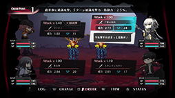 画像ギャラリー No.005のサムネイル画像 / 異能×学園RPG「シカトリス」，本日発売。発売を記念したローンチトレイラーを公開。“異能”に目覚めた生徒たちを育て，導くRPG