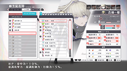 画像ギャラリー No.007のサムネイル画像 / 異能×学園RPG「シカトリス」，本日発売。発売を記念したローンチトレイラーを公開。“異能”に目覚めた生徒たちを育て，導くRPG