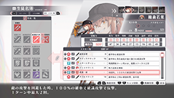 画像ギャラリー No.009のサムネイル画像 / 異能×学園RPG「シカトリス」，本日発売。発売を記念したローンチトレイラーを公開。“異能”に目覚めた生徒たちを育て，導くRPG