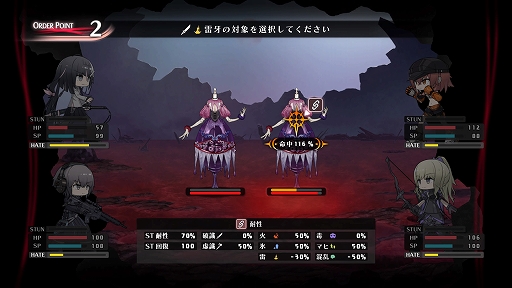 画像ギャラリー No.001のサムネイル画像 / 異能×学園RPG「シカトリス」,遊びやすさの改善を目的としたアップデートパッチ「ver.1.10」をPS5/PS4向けに配信開始