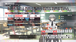 画像ギャラリー No.002のサムネイル画像 / 異能×学園RPG「シカトリス」,遊びやすさの改善を目的としたアップデートパッチ「ver.1.10」をPS5/PS4向けに配信開始
