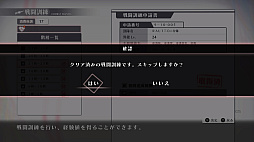 画像ギャラリー No.005のサムネイル画像 / 異能×学園RPG「シカトリス」,遊びやすさの改善を目的としたアップデートパッチ「ver.1.10」をPS5/PS4向けに配信開始