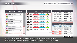 画像ギャラリー No.006のサムネイル画像 / 異能×学園RPG「シカトリス」,遊びやすさの改善を目的としたアップデートパッチ「ver.1.10」をPS5/PS4向けに配信開始