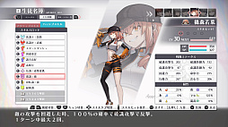 画像ギャラリー No.007のサムネイル画像 / 異能×学園RPG「シカトリス」,遊びやすさの改善を目的としたアップデートパッチ「ver.1.10」をPS5/PS4向けに配信開始